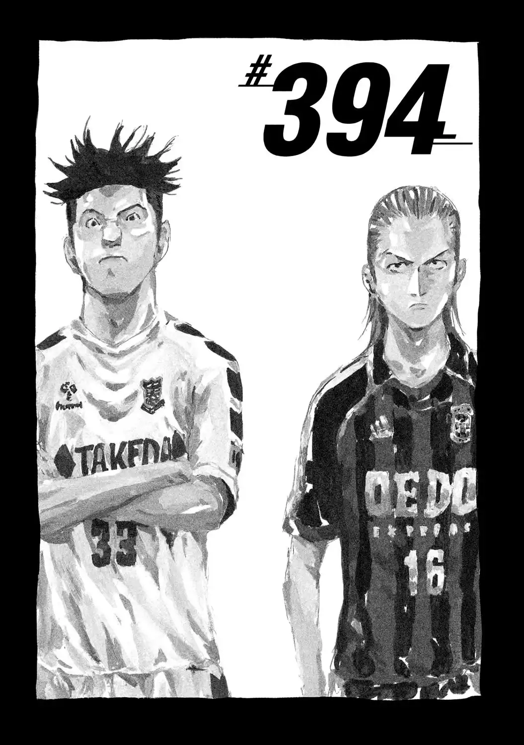 Giant Killing Chapter 394 1